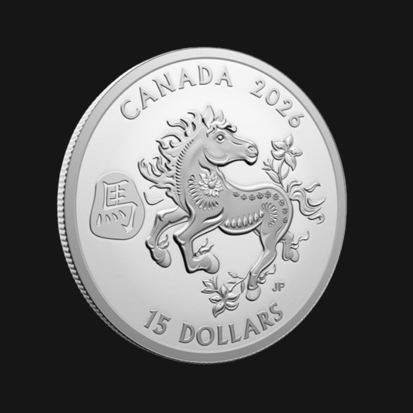 Pièce en argent fin .9999 - 15$ (1 oz) - MRC - Année lunaire du Cheval 2026